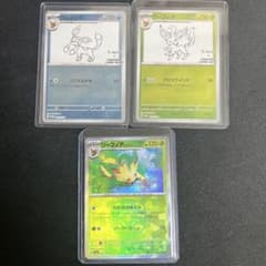 マ*ー様 ポケモンカード 長場　リーフィア　グレイシア　マスターボール　おまけ マ*ー様 ポケモンカード 長場 リーフィア グレイシア マスターボール