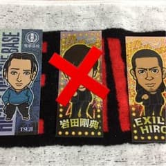 岩田 HIRO 辻 千社札のサムネイル