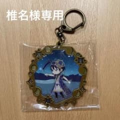 ツイステ メモリアルメタルチャーム 星送りデュースのサムネイル