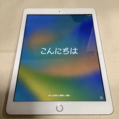 Apple iPad 第5世代 Wi-Fi専用モデル 32GB　電池92％のサムネイル