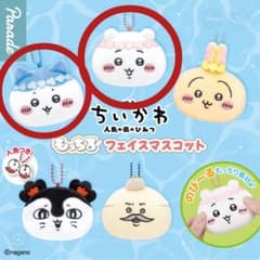 ちいかわ 人魚の島の秘密 もっちる フェイスマスコット ハチワレちいかわセットのサムネイル
