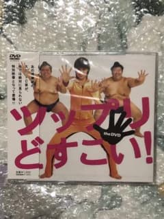 ツップリどすこい！the DVD ファンクラブDVD 松浦亜弥　あややのサムネイル
