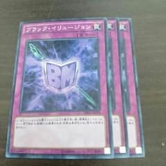 ダークイリュージョンのサムネイル