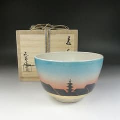 Ｔ６１０　茶碗　『色絵　夕焼けの町』『桃山窯　橋本喜泉 造』共箱　抹茶碗　茶道具 T610 茶碗 『色絵 夕焼けの町』『桃山窯 橋本喜泉 造』共箱 抹茶碗
