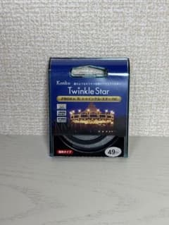 Kenko 49mm クロスフィルター 夜景・イルミ用 美品のサムネイル