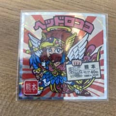 ご当地ビックリマン 西日本編 No.19 ヘッドロココ 《熊本》のサムネイル