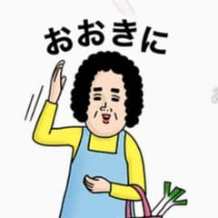 るりちやん様専用のサムネイル
