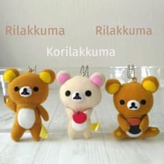 2011年 リラックマミニマスコット はらぺこマスコットキーチェーン レトロのサムネイル
