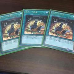 儀式の下準備 3枚のサムネイル