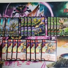 カイザー刃鬼 ハチ公 デュエマ 引退品 ハチ公刃 ハチ公刃鬼 パーツのサムネイル