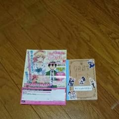 はじめてのギャル 予約セットのサムネイル