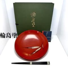 新品未使用 輪島塗 菓子皿 箸 セット 和皿 漆器 喰籠 赤色 葉 共箱 説明書 新品未使用 輪島塗 菓子皿 箸 セット 和皿 漆器 喰籠 赤色 葉 共箱