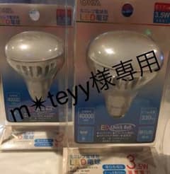 OHM ミニレフ電球形  LED電球のサムネイル