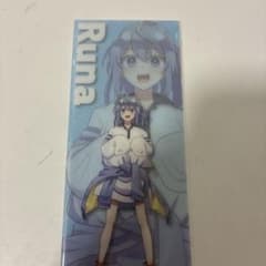 るな　カラフルピーチ　しおりのサムネイル