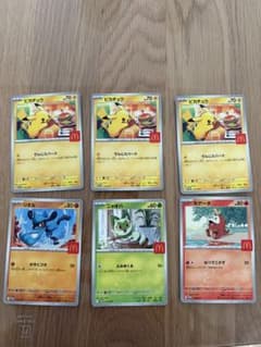 ポケモンカード マクドナルド限定セットのサムネイル