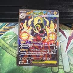 ポケモンカード MA SR SAR メガex 17枚まとめ売り メガシビルドンex ポケモンカード SAR 17 - メルカリ