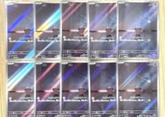 ピィ　10枚まとめ売り ピィ 10枚 - メルカリ