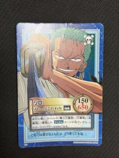 ゾロ 刀へのこだわりS59【ONE PIECE】のサムネイル