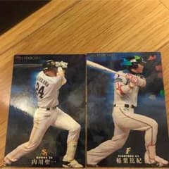 プロ野球カード 稲葉 内川のサムネイル