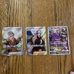 ポケモンカード　おまけHR１枚付きのサムネイル