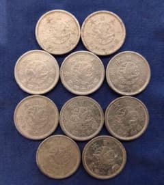 カラス1銭 アルミ貨 昭和14年A (ル四) 希少 古銭 10枚セット - メルカリ