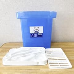 Milton 哺乳瓶用消毒ケース
