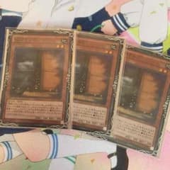 増殖するg スーパーレアのサムネイル