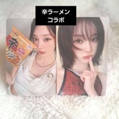 aespa ウィンター トレカ 辛ラーメン トゥーンバ 農心 nongshi - メルカリ