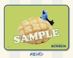 PUPPET SUNSUN 로손 담요 멜론 빵