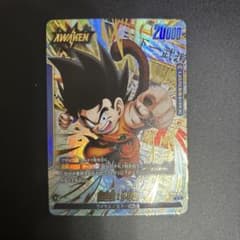 ドラゴンボールリーダーパラレル　孫悟空:少年期FB06-025おまけ付き リーダーパラレル 孫悟空 少年期 FB06-025 - メルカリ