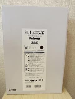 【新品未使用】パロマ ラ・クックグランセット PGDL-50BM-Kのサムネイル