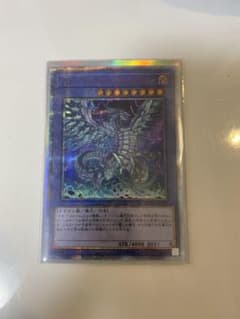 遊戯王 ブルーアイズ・カオス・ＭＡＸ・ドラゴン20thのサムネイル