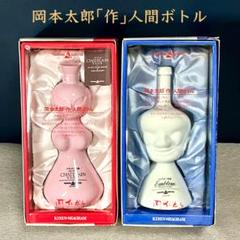 古酒 つくばEXPO85 岡本太郎人間ボトル ウイスキー&ブランデー 特級 従価 古酒 つくばEXPO85 岡本太郎人間ボトル ウイスキー&ブランデー