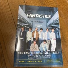 FANTASTICS from EXILE TRIBE 1st PHOTO B…のサムネイル