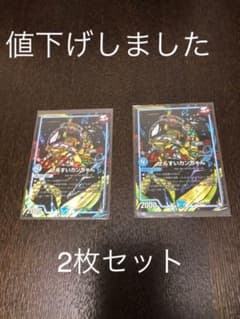 デュエマ デュエルマスターズ   せんすいカンちゃん シク 2枚のサムネイル