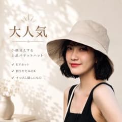 【SALE】バケットハット レディース UV対策 帽子 紫外線対策 アウトドア