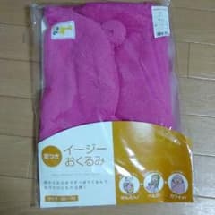 [値下げしました]足つき イージー クマ耳 ベビーおくるみのサムネイル
