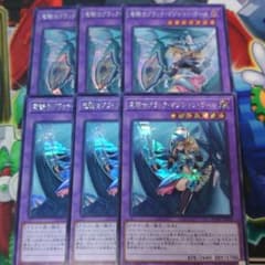 【ARS10:鑑定14枚】 竜騎士ブラック・マジシャン・ガール　絵違い　遊戯王 ARS10:鑑定14枚】 竜騎士ブラック・マジシャン・ガール 絵違い 遊戯王