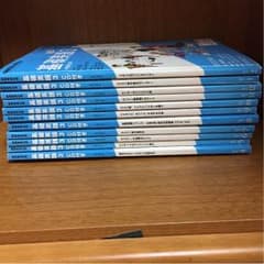 基礎英語3のサムネイル