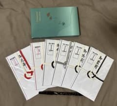 Ceremonial Selection ご祝儀袋・不祝儀袋セットのサムネイル