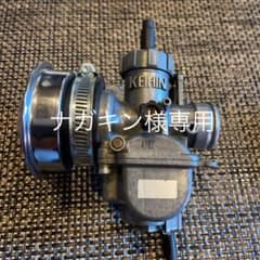 ナガキン様専用のサムネイル