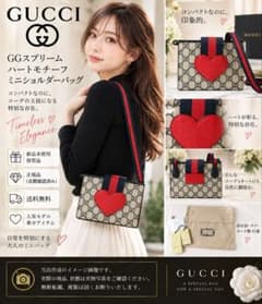 新品未使用保管品】GUCCI GGスプリーム ハート ミニショルダー - メルカリ
