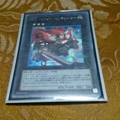 セイバー・インヴォーカーのサムネイル