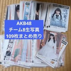 AKB の生写真まとめ売り AKB48 生写真 まとめ売り - メルカリ