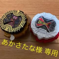 あかさたな様 専用のサムネイル