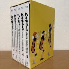 하이큐!! 카라스노 고교 vs 시라토리자와 학원 고등학교 Blu-ray 전 5권 세트 BOX 첨부
