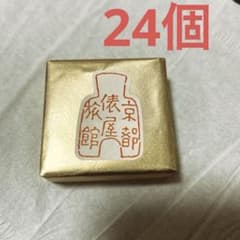 専用出品です。のサムネイル