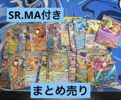 ポケカ まとめ売り 約50枚 おまけ付き - メルカリ