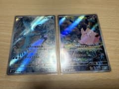 ゴ*ザ様 ポケモンカード AR 28枚セット　Aセット ゴ*ザ様 ポケモンカード AR 28枚セット Aセット - メルカリ