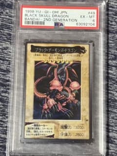 PSA6］遊戯王 ブラック・デーモンズ・ドラゴン バンダイ版 - メルカリ